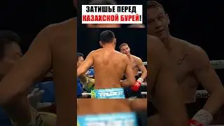 ЧЕМ ВЫШЕ ТЫ ВЗЛЕТАЕШЬ, ТЕМ БОЛЕЕ ЖЕСТОКИМ БУДЕТ ТВОЁ ПАДЕНИЕ. 