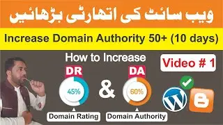 how to increase DR (Domain Rating) and DA (Domain Authority) of Blogger and WordPress Website