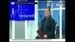 Социальная газификация Астраханской области продолжается