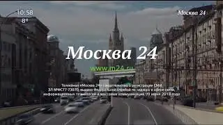 Начало часа (Москва 24 10.01.19)