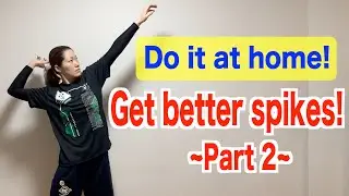 【Home practice】Practice to improve spikes【volleyball】