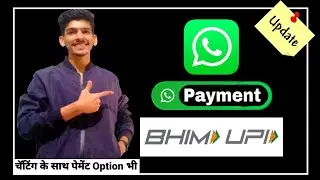 Whatsapp payment feature update | How To enable whatsapp payment feature | How to add bank whatsapp