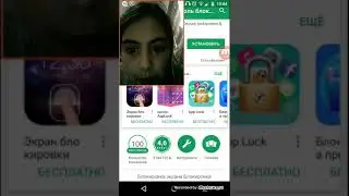 Качаем игры
