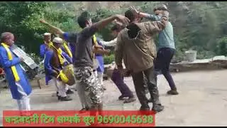 सुन्दर गढवाली डान्स चन्द्रबदनी टिम द्वारा ढोल दमाऊ पर इनका बजाने का तरिका हि ओर है ।