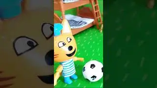 Три Кота Мяч 
