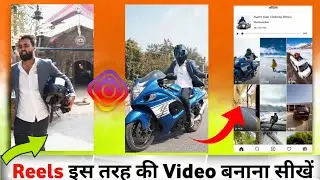 Awara Hoon Reels Editing | Trending Reels Editing | Awara Reels Video Editing Tutorial Viral trend