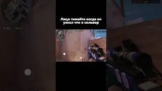 ЛИЦО ТИМЕЙТА😮 | Standoff 2🤩 