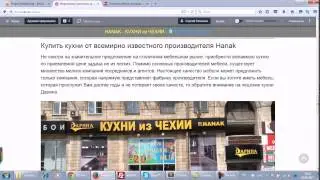 Микроразметка