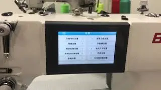 Устогвка английского языка в BAOYU GT 288C