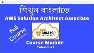 AWS tutorial for beginners | aws in bangla | Tutorial 1