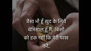 Motivational Video #shorts #ytshorts shorts |Success Life Status|Motivation Quotes Motivation Status