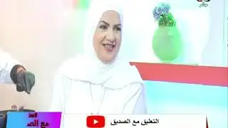الصديق مع سوما علي في برنامج ساعه مع سوما