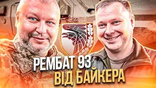 Repair battalion  93 brigade from the inside