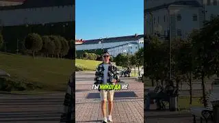 Отправь другу, чтобы он был в курсе