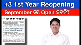 +3 1st Year Reopen | Plus Three 1st Year Exam | Plus Three Semester Exam 2021 | +3 College Reopen