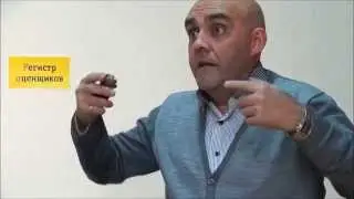 Формирование сервитута. Последовательность