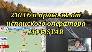 210 Гб и приколы от Movistar. Анекдот.