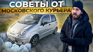 Как уменьшить пробег в Яндекс Доставке?
