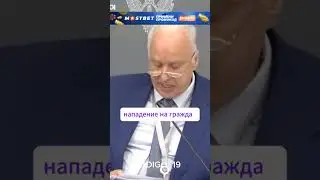 Рост преступлений по не осторожности😨🔥
