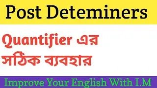 Use of Quantifiers in English Grammar