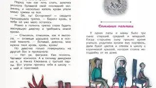 Школа ужасов