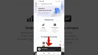 Как получить синюю галочку в лайке✅ #лайк #галочка