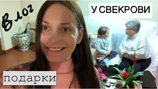Свекровь позвала в гости |Как украсили нашу деревню в Италии на НГ | Праздничное настроения, подарки