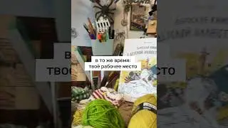но я-то не ребёнок 💁🏻‍♀️ #самозанятые #фриланс
