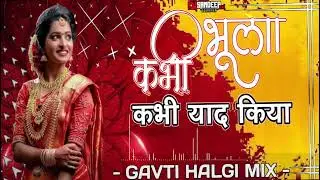KABHI BHULA KABHI YD KIYA - GAVTI HALGI MIX - DJ SANDEEP SK