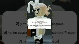 Я угадала? ✨#roblox#short
