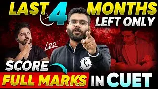 CUET 2024 | CUET Last 4 Month Roadmap 💪 | How to Score Full Marks in CUET? 🔥