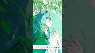 Красавец кумихо / девятихвостый лис 🤍 *amv*аниме клип