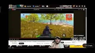 Реакция Азамма на разоблачение Смайла #freefire