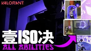 Valorant New Agent ISO Gameplay | All Abilities Explained! #valorant