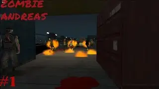 СМОЖЕМ ЛИ МЫ ПРОЙТИ ВЫЖИВАНИЕ ЗА  20 МИНУТ  В ZOMBIE ANDREAS COMPLETE  (ДОРОГА  К 100%)  #1