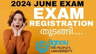 IGNOU EXAM REGISTRATION STARTED || APPLY NOW 