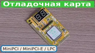 MiniPCI-E Debugging Card for Laptops