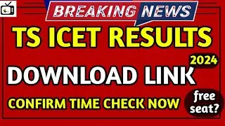 TS ICET RESULTS 2024 DATE & TIME|ts mba mca free admissions 2024 bhuwantv