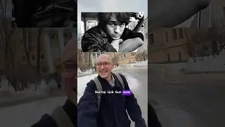 ЦОЙ БЫЛ ПРАВ…про девушку 