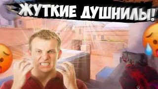 Переиграли ДУШНИЛ!😓 / демка с голосом