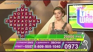 Ася Белая - 