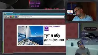 Великий стример averiooo производит себе пощёчены.