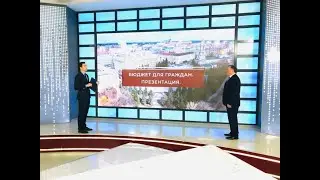 Презентация 