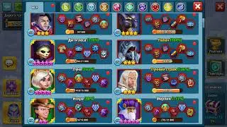 best team 2022 (Battle Arena Heroes Adventure)
