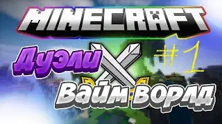TopTTpo Duel #1