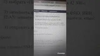 42500тг ден отказ келсе не істеу керек?