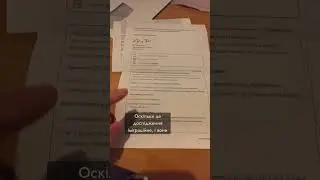 Легкі гроші в Австрії