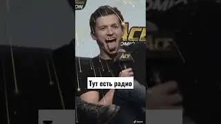 Тут есть радио#shorts #томхолланд #человекпаук #2022 #тренды