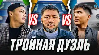 БАТЛ Богатых КУРЬЕРОВ. ГРУЗОВОЙ VS ГРУЗОВОЙ VS ГРУЗОВОЙ.