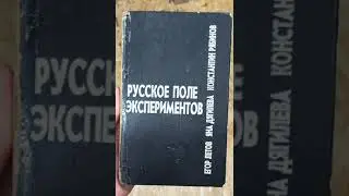 Забавный мошенник.)))